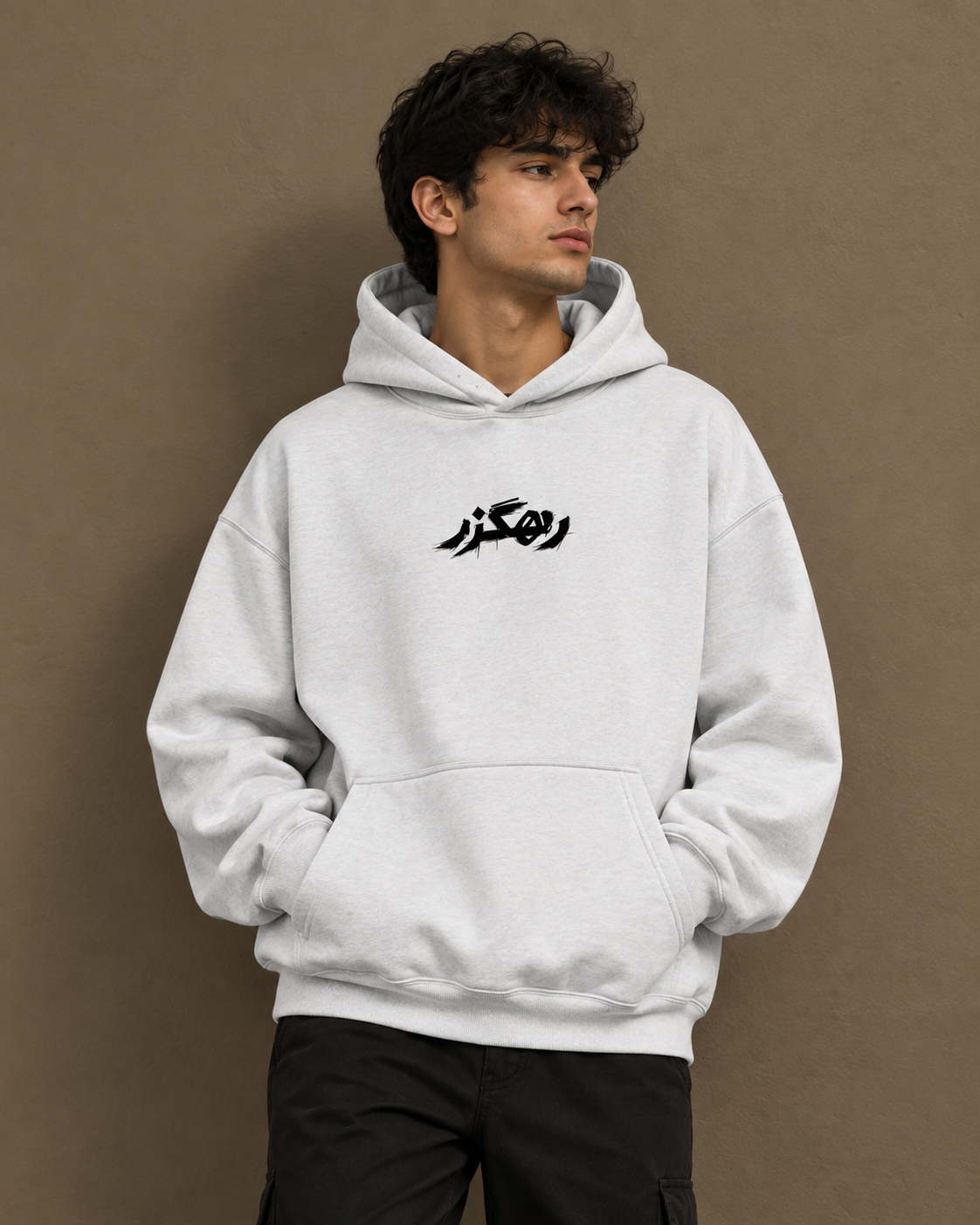 Rahguzar (رهگزر) Arabic Calligraphy Fleece Hoodie