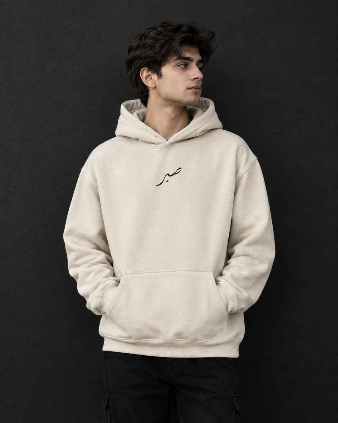 The 'Sabr' Calligraphy Pullover Hoodie