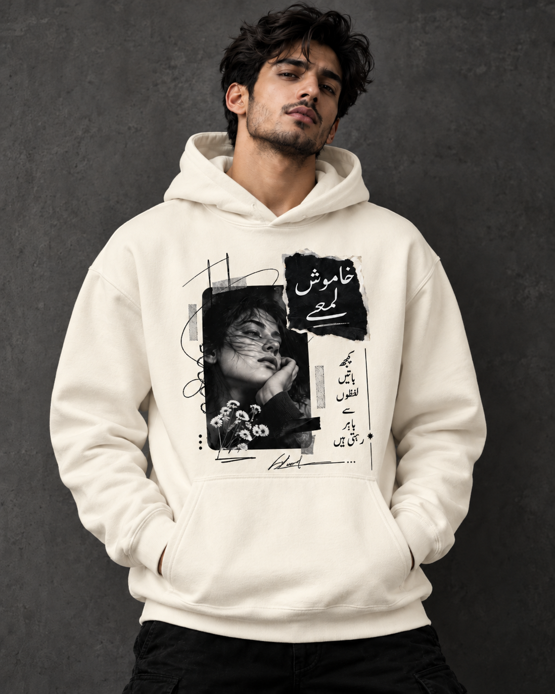 Khamosh Lamhe Urdu Graphic Hoodie