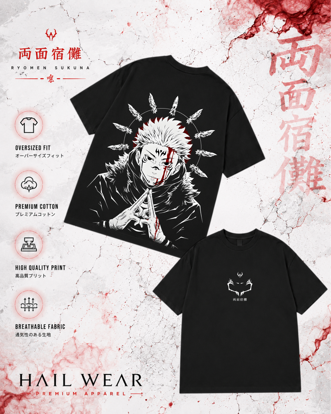 Ryomen Sukuna Oversized Anime Graphic T-Shirt