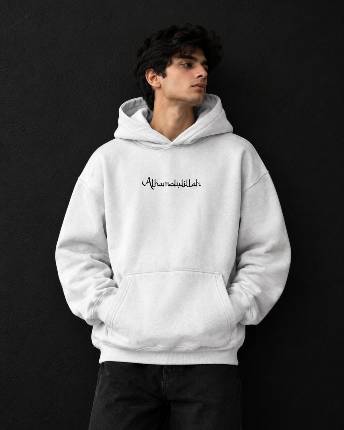 Alhamdulillah' Minimalist Pullover Hoodie