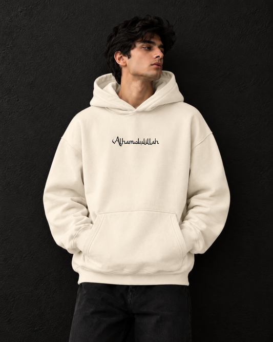 Alhamdulillah' Minimalist Pullover Hoodie