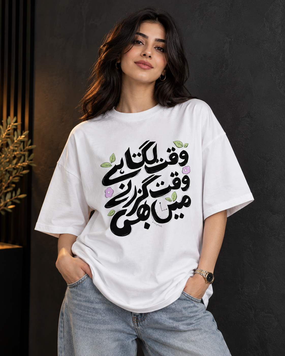 Oversized White Urdu Quote Graphic T-Shirt