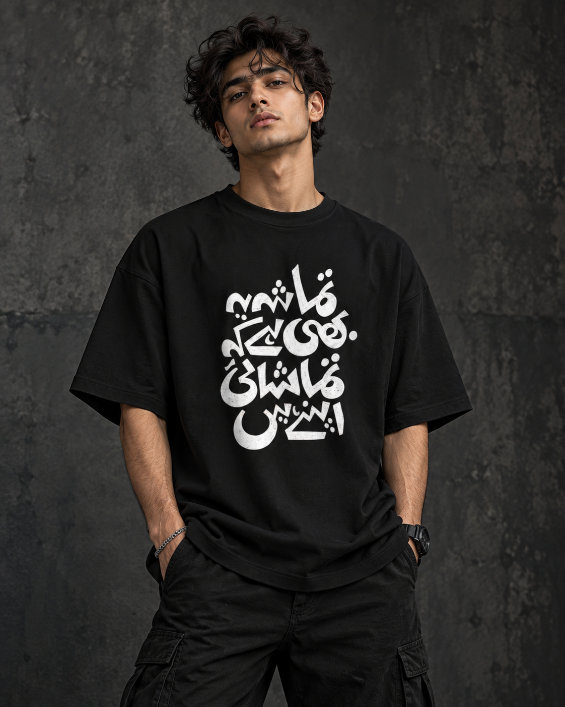 Oversized Black Urdu Calligraphy Graphic T-Shirt