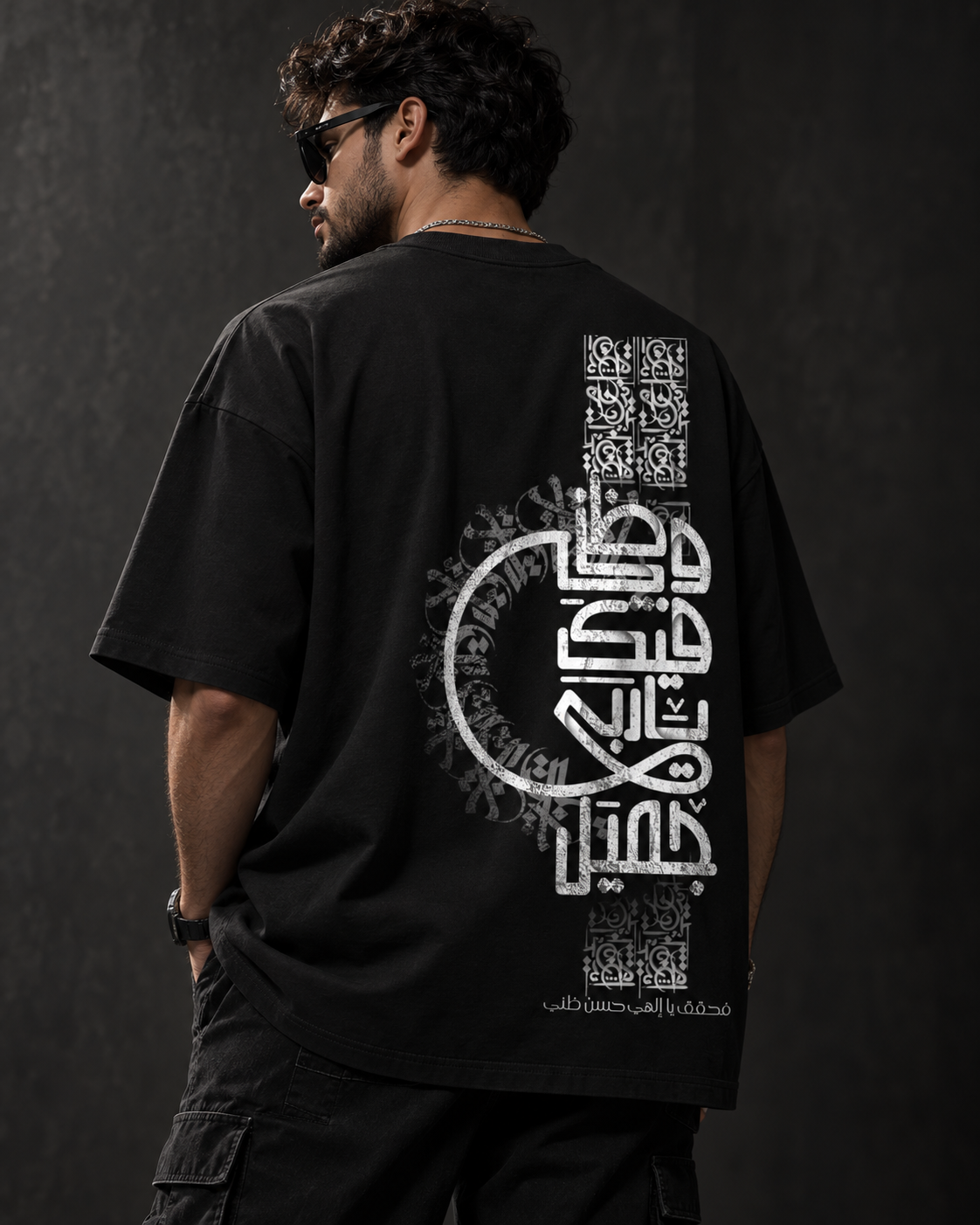 Oversized Black Arabic Calligraphy T-Shirt