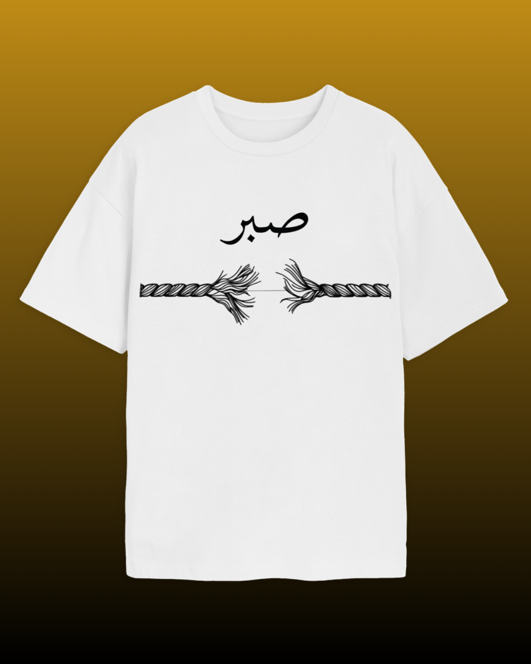 Sabr (Patience) Oversized T-Shirt