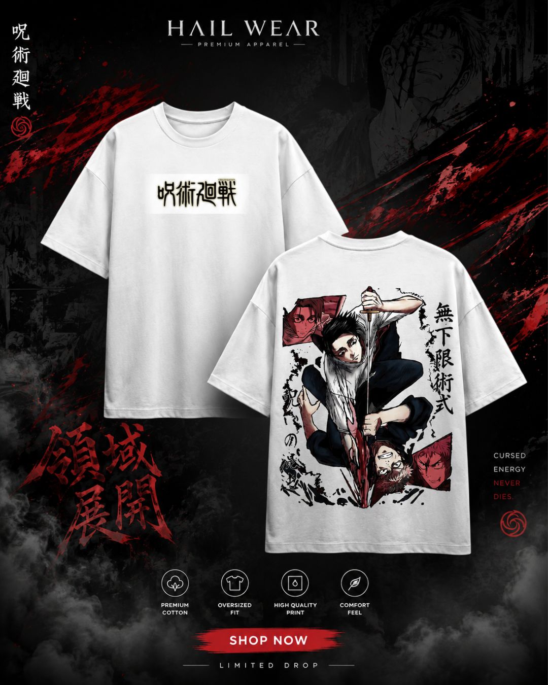 Yuta Okkotsu Cursed Energy Oversized T-Shirt